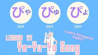 Learn Hiragana fast in 3 minutes | Ya-Yu-Yo Song