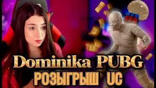 ПРИЗОВЫЕ КАСТОМКИ НА UC В PUBG MOBILE!