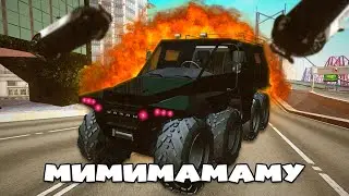 пою мимимамаму и ухожу от погони arizona rp gta samp