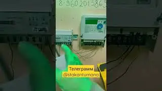 Остановка Миртек
