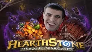 VeRsuta играет в hearthstone