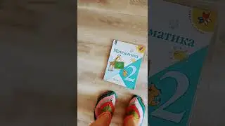 Иди ко мне моя сладкая