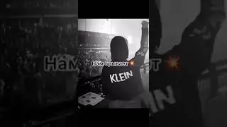 NLO- На движе 🖤