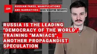 Russian fakes, manipulations and narratives / Briefing by Vadym Miskyi #9/Season II