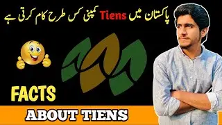 Working of Tiens in pakistan | Detailed explaination of tiens algorithm