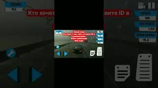 Не забудь свой ID в комментариях