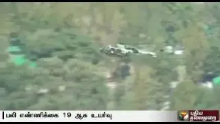 Death toll in the Uri attack increases to 19 with the death of another injured soldier