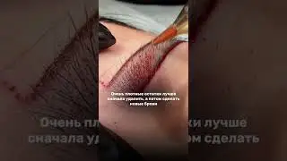 Перекрытие старого татуажа | перекрытие в перманентном макияже #перманентныймакияж