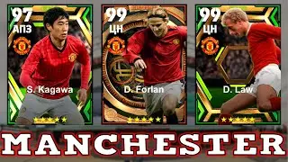 Old Imba In New eFootball 2023 Mobile Packs