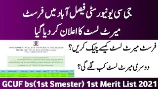 GCUF first merit list 2021 announced - How to Check GCUF merit list 2021 - GCUF merit list 2021