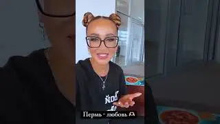 Ольга Бузова - я так лоханулась