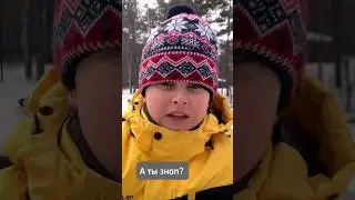 А ты знал? Что сердце 🧡