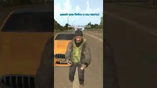 ДАЛ ПО ЖОПЕ НОВИЧКУ В GTA CRMP BLACK RUSSIA 