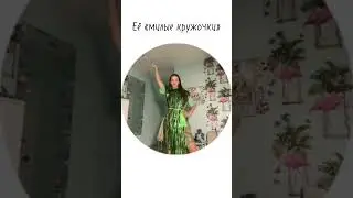 Ну тоже милые же?🙈🤗