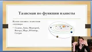 Астроминералогия прямой эфир