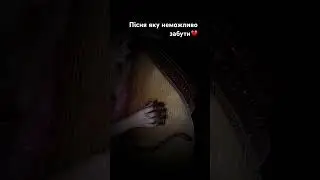Напишіть у коментарях з якого серіалу цей трек ❤️❤️❤️