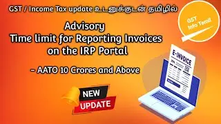 Advisory Time limit for Reporting Invoices on the IRP Portal