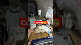 рекомендация