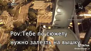 последний трюк
