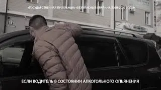 Пьяные за рулем