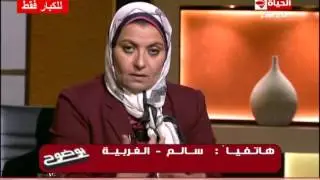 بوضوح - شاب شاذ جنسي يحكي للدكتور هبة قطب 