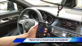 Активный звук выхлопа CLS 350d от WINDE.RU