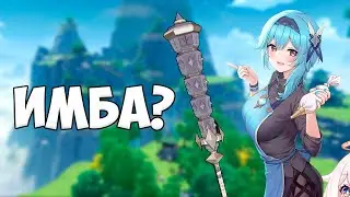 ХВАТИТ ХЕЙТИТЬ ДУБИНУ ПЕРЕГОВОРОВ | GENSHIN IMPACT