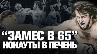 ОБЗОР ТРЕТЬЕГО ТУРНИРА SSFC | В КАТЕГОРИИ ДО 65 КГ / ВЫПУСК ОТ MMATRASH