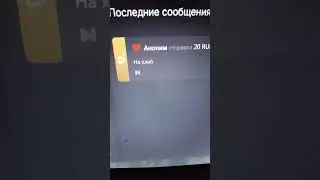 Спасибо за донат.  https://www.donationalerts.com/r/aa_aa_aa