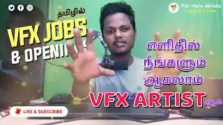 Want to join in VFX Companies ? VFX Salary / Openings / Department's ? Tamil VFX | 2022