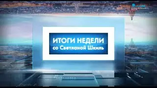 Сергей Иванович Орешкин об эскизном проекте мемориального комплекса для телеканала "Санкт Петербург"