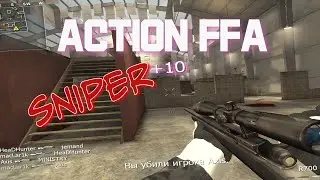 Action FFA sniper - CoD4 Killhouse