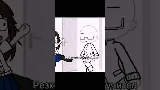 для меня это жиза