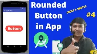 How to Round a button in Android Studio in 5 minutes  😍 