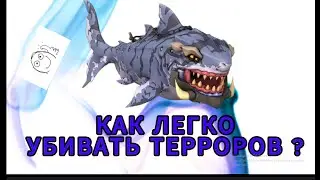 Как ЛЕГКО убивать ТЕРРОРШАРКОВ в BLOX FRUITS ? #bloxfruits