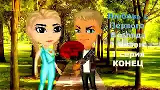Мой первый комикс 