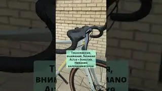 В DS приехали китайские гравийники 