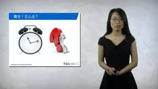 CME PhD Tong Wang CH