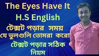 The Eyes Have It by Ruskin Bond Class 12  // Line by line Bengali meaning // #wbchse