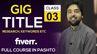 How to Write Best Fiverr Gig Title | Class 03 | Fiverr Full Course In Pashto