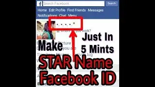 Star Name Facebook ID || 2018 ||