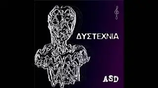 ASD-6.Bratan (Feat. Sponty)
