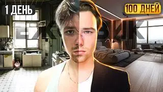 Я БРОСИЛ БУХАТЬ НАВСЕГДА! // Как бросить пить алкоголь? Не пил 100 дней. Мой история.