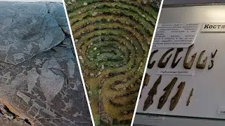 По следам древних северных людей (превью)