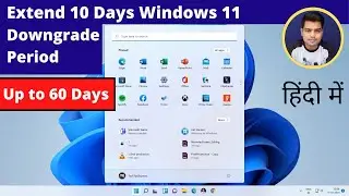 How to Extend Windows 11 RollBack/Downgrade Period 10 Days Limit to 60 Days
