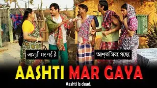 Aashti Mar Gaya | Fahad Mustafa Excellent Performance