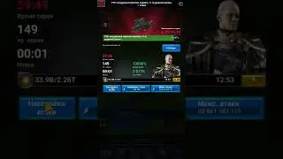 FF15, фарм при помощи clickermann.