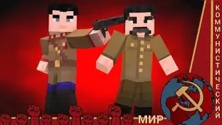 Сталин и НКВД