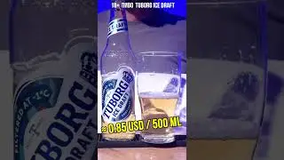 Пиво Tuborg Ice Draft