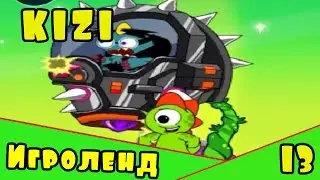 Игра Kizi Adventures  или Приключения пришельца Кизи [13] Серия